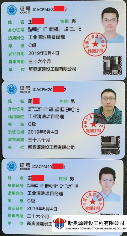 防腐保溫,橋梁防腐,防腐公司