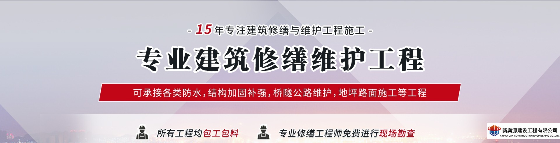 防腐保溫,橋梁防腐,線塔防腐,鐵塔防腐,高空防腐,鋼結構防腐,鋼結構防火,管道防腐,管道保溫,儲罐防腐,儲罐清洗,3pe防腐鋼管,防腐公司